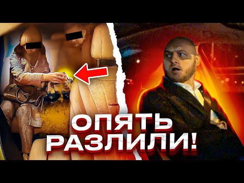 Видео: САМЫЙ ДУШНЫЙ ПАССАЖИР БИЗНЕС ТАКСИ ЕДЕТ НА КОНЦЕРТ БАСТЫ!