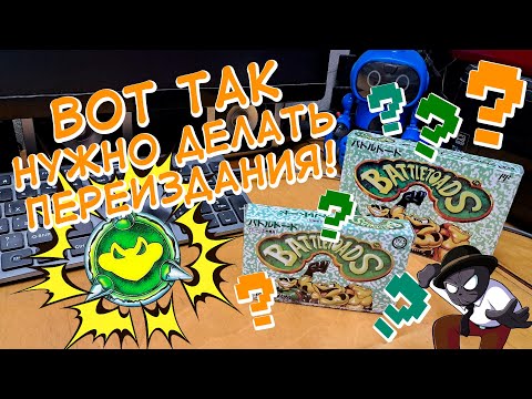 Видео: ВОТ ТАК  нужно делать ПЕРЕИЗДАНИЯ ! Battletoads на Famicom / Columbus Circle @Bardsfails