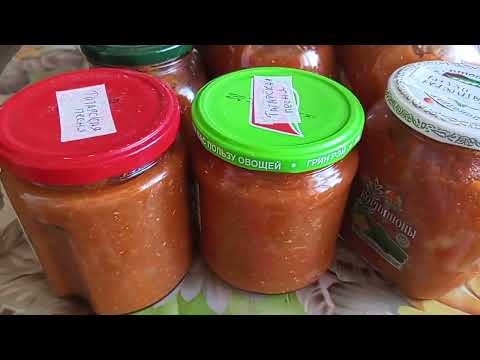 Видео: Вкусные рецепты из кабачков на зиму