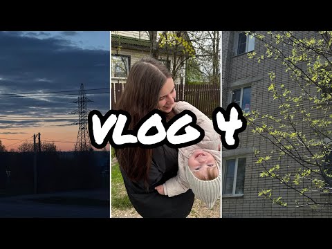 Видео: VLOG 4 | ЧЕСТНЫЙ ОБЗОР НА НАШУ КОЛЯСКУ TOMIX😒| ПРИЕХАЛА СЕСТРА 👩 | БОЛТАЕМ 🫰🏽