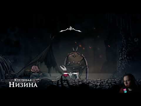 Видео: Hollow Knight: Silksong | Я не хорнихорнет