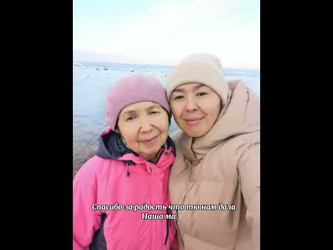 Видео: Песня о маме, 70 лет