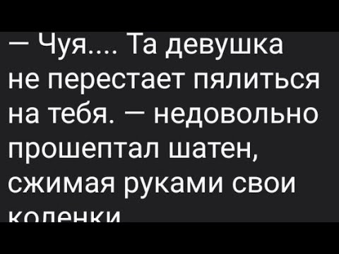 Видео: Озвучка по соукоку.