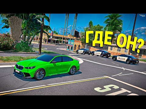 Видео: ИЗИ ПОБЕДА! ПАША РАЗУЧИЛСЯ ИСКАТЬ МЕНЯ!  КOПЫ ВОРЫ В GTA 5 RP BURTON