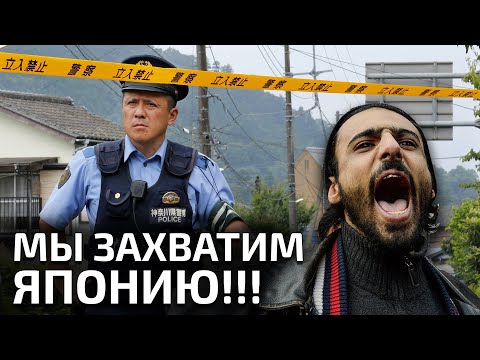 Видео: ЯПОНЦЫ В УЖАСЕ ОТ ИНОСТРАНЦЕВ! Кризис в Японии, наглые туристы и нелегальные иммигранты