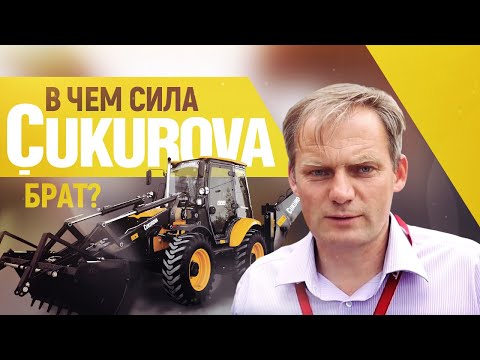 Видео: Экскаваторы-погрузчики Cukurova. В чем их «сила»?