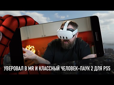 Видео: Wylsa Pro: Будуще за смешанной реальностью!