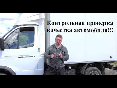 Видео: Возврат автомобиля ч.5  Контрольная проверка качества автомобиля!!!