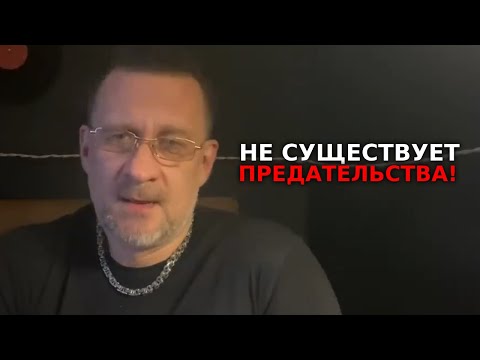 Видео: Не существует предательства -это лишь твоя слабость !!