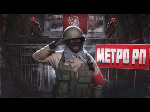 Видео: ОНИ не ВЫТЕРПЕЛИ МОЮ ВЫХОДКУ и СДЕЛАЛИ УЖАСНОЕ в  Dayz Metro RP