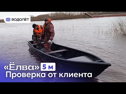 Видео: «ЁЛВА 5» в деле! // Тесты от клиента // Компания «ВОДОЛЁТ» Коми