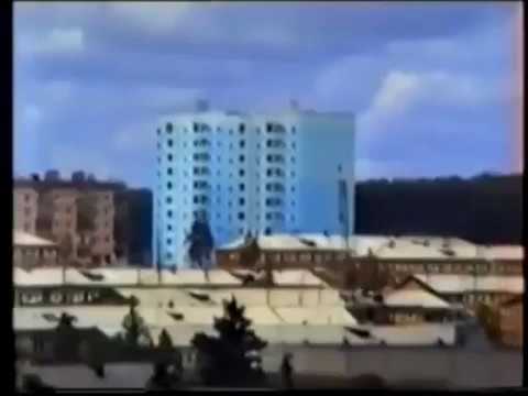Видео: Нерюнгри летом в середине 90-х, Якутия