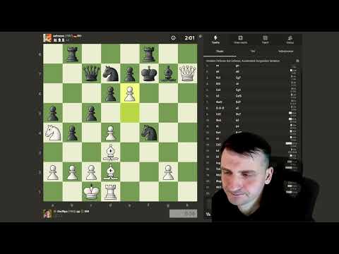 Видео: Не випустити з клітки Короля. Підвести Ферзя і чік-чік | 2 партії Бліц