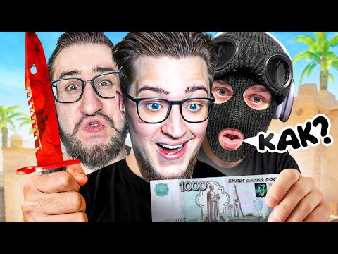 Видео: НЕВЕРОЯТНО! У НАС ПОЛУЧИЛОСЬ! С 1000 РУБЛЕЙ ДО НОЖА! ДИКИЙ БУСТ ЛОУ БАЛАНСА! 100 РАЗЛОМ КЕЙСОВ!