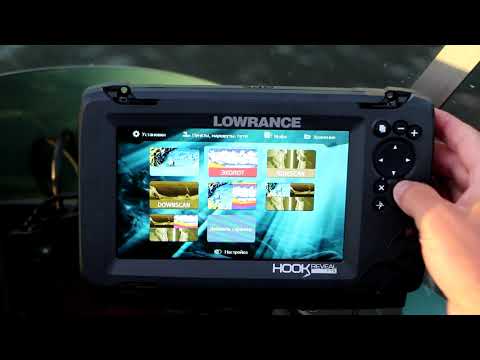 Видео: Как настроить эхолот и структурсканер? | Обзор и настройка Lowrance HOOK REVEAL