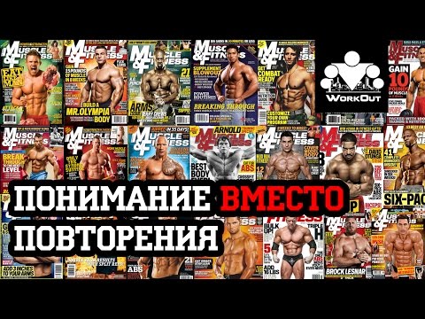 Видео: Понимание вместо Повторения | Антон Кучумов | SOTKA - День 36