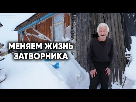 Видео: СУШУ ГОЛОВУ В ДУХОВКЕ И СПЛЮ В ПРОТИВОГАЗЕ. Вернули свет и воду затворнику.