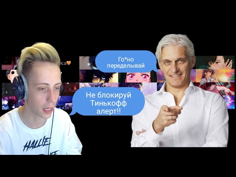 Видео: Реакция Германа npleto на "Олег Тиньков о треках Наше Последнее Лето"