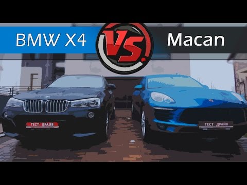 Видео: BMW X4 vs Porsche Macan. Сравнительный тест 2014