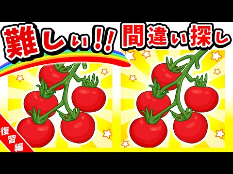 Видео: ◤◢◤◢Найди отличия◤◢◤◢IQ 130, если вы найдете их все !