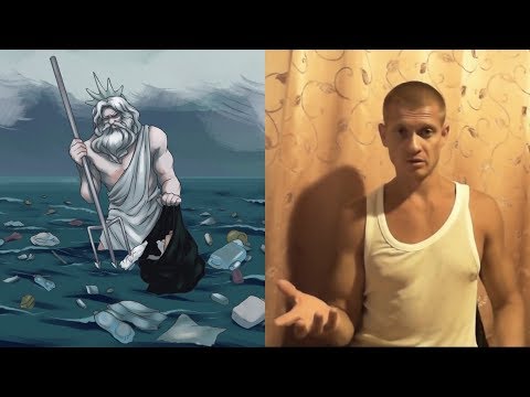 Видео: Идущий к Реке. Стоит ли работать ради работы. Любимое дело уборка мусора.