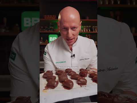 Видео: Шеф снова проверяет трендовый рецепт, получилось ли вкусно?