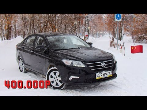 Видео: LIFAN SOLANO II - В ТАКСИ ИЛИ ДЛЯ СЕБЯ?