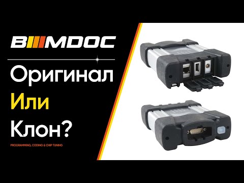 Видео: BMW ICOM (айком) оригинал против клона! Прибор для диагностики всех моделей БМВ