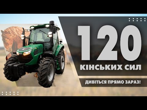 Видео: 120 кінських сил. Цей табун схований під капотом КИЙ.