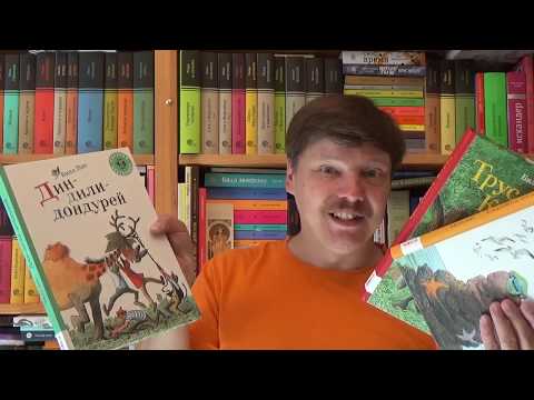 Видео: Билл Пит. Трусливый Клайд. Дин-дили-дондурей. Скрябка-отшельник