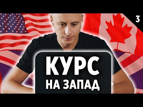Видео: Как зарабатывают на контентных сайтах под США?! Адсенс, Амазон и другие партнерские программы