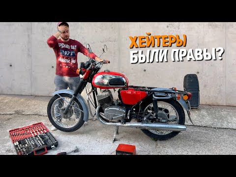 Видео: ЯВА 634 после капиталки. Опять ремонт?