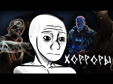 Видео: ЖУТКИЕ ХОРРОР ИГРЫ (Night at the gates of hell, Fears to fathom, Laser Tag Massacre)
