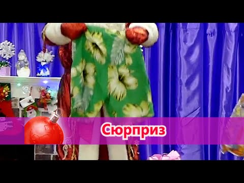 Видео: Сюрпризный момент.  Волшебные санки.