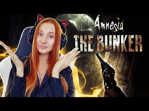Видео: Амнезия Бункер | Amnesia The Bunker прохождение