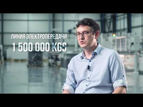 Видео: Серия "Возобновляемые источники энергии в Кыргызстане" - часть 1 - ОсОО НьюТек