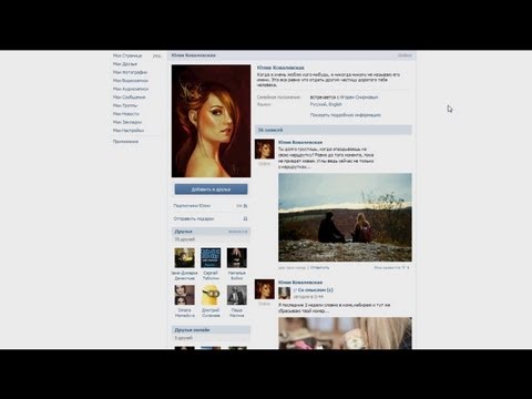 Видео: Бабские статусы 9 (Типичный пациент)