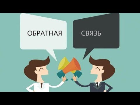 Видео: 🗝️ ОБРАТНАЯ СВЯЗЬ ФАБЕРЛИК КЫРГЫЗЧА
