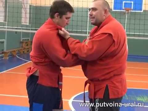 Видео: Боевое самбо: отработка передней подножки по кустовому методу.