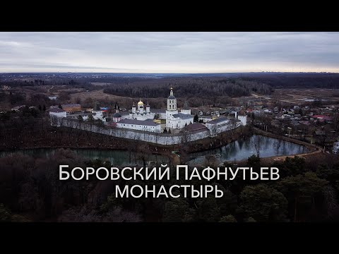 Видео: Пафнутьев Боровский монастырь: лучшие виды и самое интересное