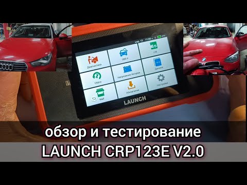 Видео: Полный обзор и тестирование бюджетного профессионального сканера LAUNCH CRP123E V2.0 2024 года