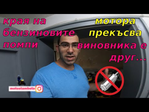 Видео: !!! Най-накрая му се видя КРАЯ !!!