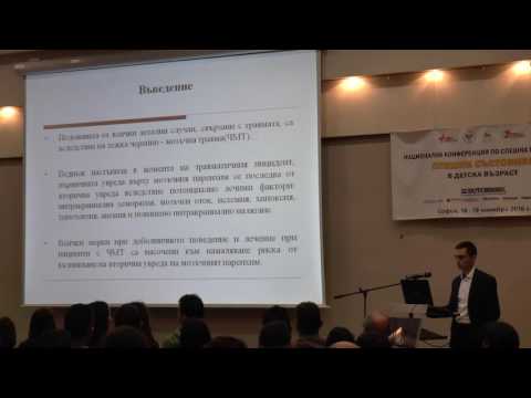 Видео: 19-Черепномозъчна травма.