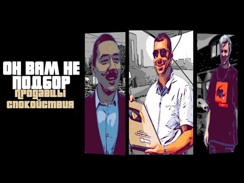 Видео: НАС ОБМАНЫВАЮТ АВТО-ПОДБОРЩИКи. Вся правда о Автокриминалист, Автопрогмат, Автоподбор