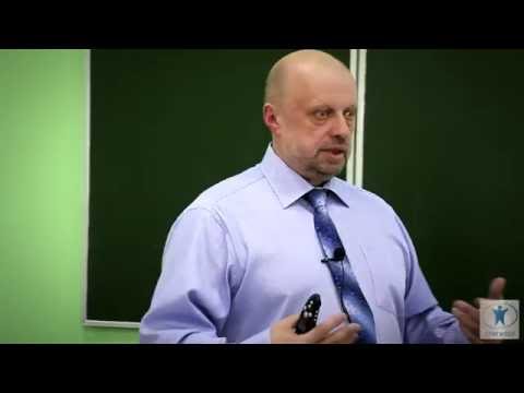 Видео: Открытая лекция "Психология денег. Искусство богатства"