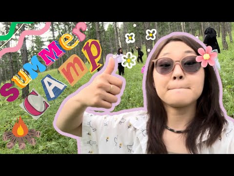 Видео: ✨SUMMER CAMP| |БҮЛГИЙН БАГШ☀️⛺️