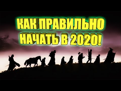 Видео: LOTRO - СКОЛЬКО ПЛАТИТЬ, КАК РУСИФИЦИРОВАТЬ, СТОИТ ЛИ ИГРАТЬ?