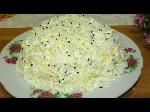 Видео: САЛАТ " ПЕРВЫЙ СНЕЖОК". ЕГО ВСЕ ИЩУТ НА СТОЛЕ. НЕВЕРОЯТНО ВКУСНЫЙ!