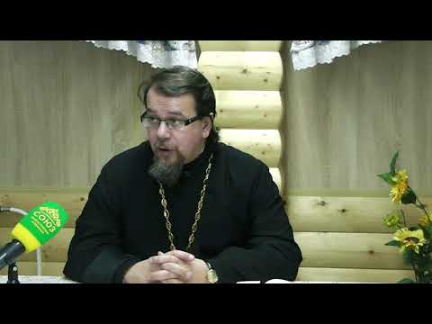 Видео: О Страстной Седмице (часть 1). Беседа с иереем Константином Корепановым.