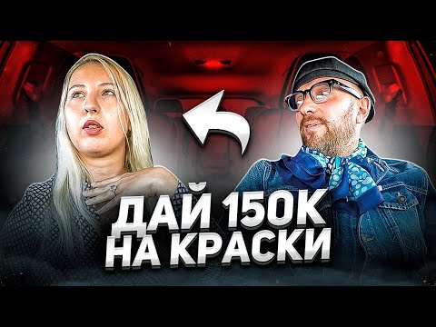Видео: Богиня искусства ждала богатого художника приехал лузер таксист